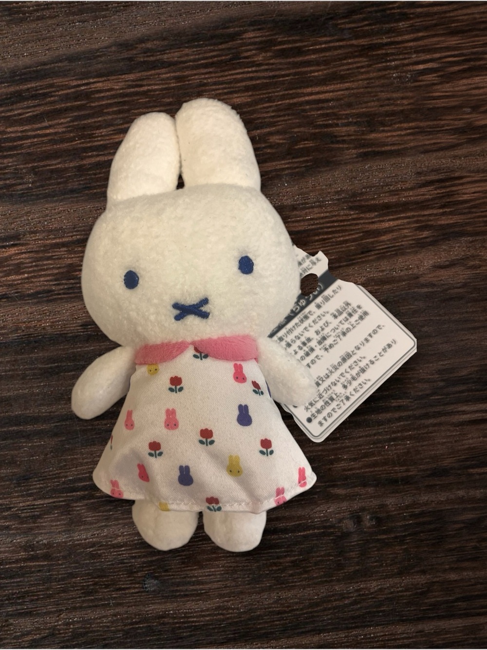Miffy plush keychain - flower dress
